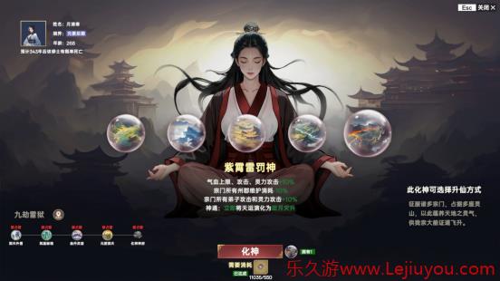 4X修仙游戏《宗门志》今日正式发售！首发享八五折-乐久游-游戏盒子