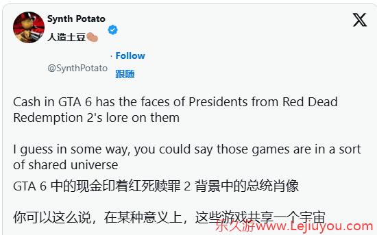 R星宇宙？《gta6》预告中藏有《荒野大镖客》彩蛋-乐久游-游戏盒子