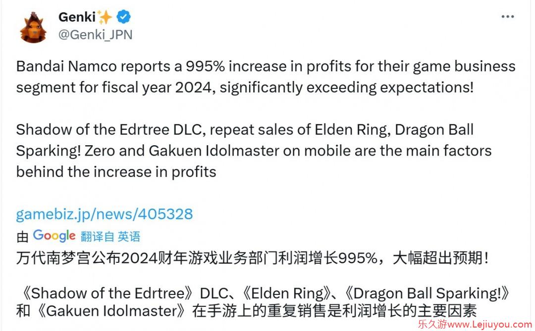 万代南梦宫财报：利润创下历史记录 增长995%-乐久游-游戏盒子