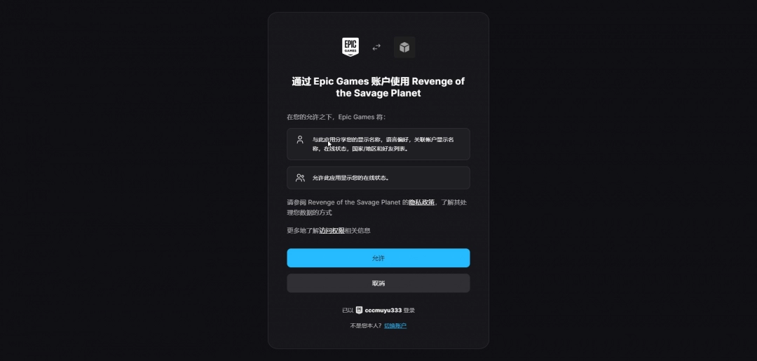 《狂野星球复仇记》游侠对战平台联机教程-乐久游-游戏盒子