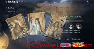 天刀手游跨服、AI组队来袭，更有新红尘新角色、新外观、新福利同步上线！-乐久游-游戏盒子