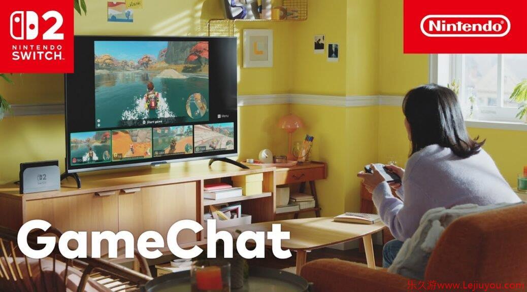 任天堂更新隐私政策声明 Switch2或将录制玩家语音聊天内容-乐久游-游戏盒子