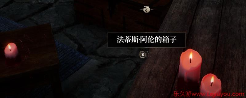 《上古卷轴4：湮灭重制版》解脱之箭任务攻略分享-乐久游-游戏盒子