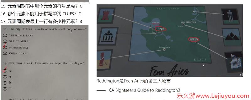 《蓝途王子》期末考试选择题答案分享-乐久游-游戏盒子