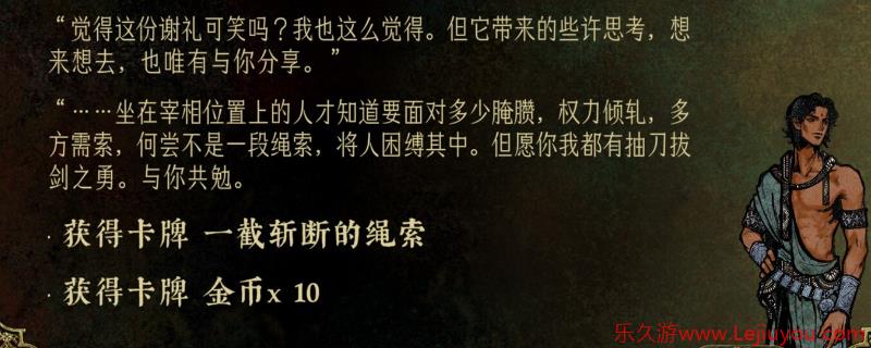 《苏丹的游戏》爽文流开局攻略分享-乐久游-游戏盒子