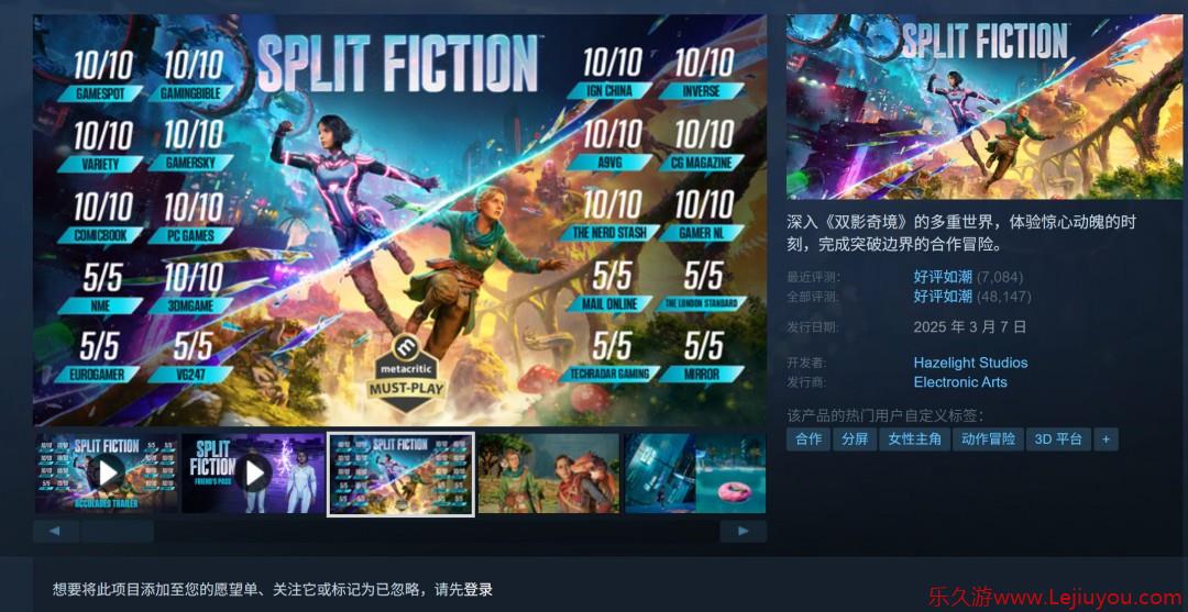 《双影奇境》发售两个月 销量达到400万套-乐久游-游戏盒子