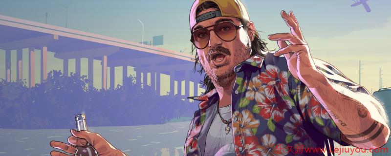 《GTA6》卡尔汉普顿角色介绍-乐久游-游戏盒子