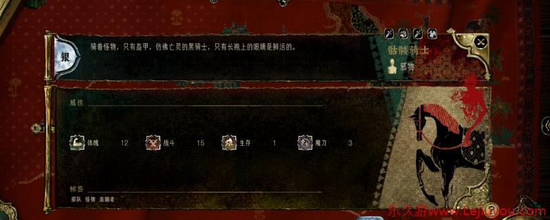 《苏丹的游戏》军队获取方式介绍-乐久游-游戏盒子