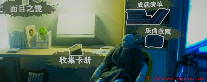 《万手一体》剧情成就做法介绍-乐久游-游戏盒子
