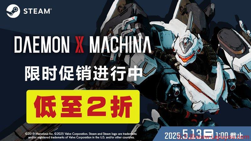 Steam版《机甲战魔》史低2折限时特卖中!-乐久游-游戏盒子