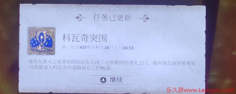 《上古卷轴4：湮灭重制版》补充法杖能量方法介绍-乐久游-游戏盒子
