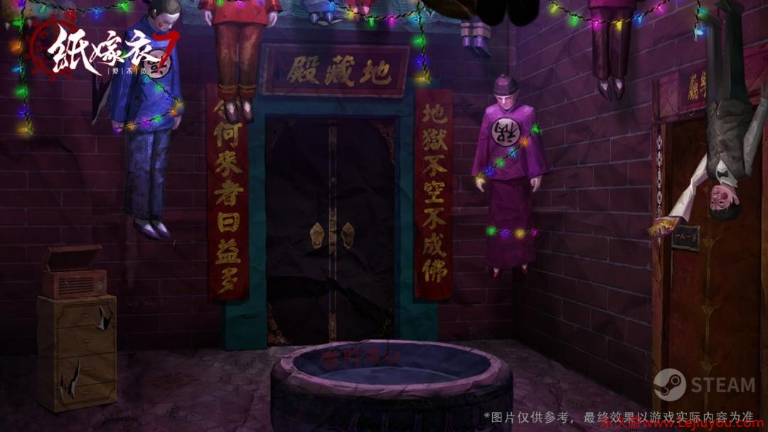 中式悬疑剧情解谜游戏《纸嫁衣7卿不负》已上架Steam-乐久游-游戏盒子