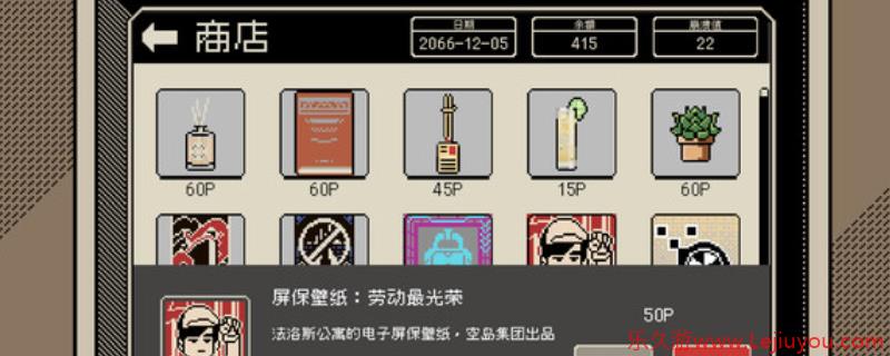 《感谢你的投递》游戏官网地址介绍-乐久游-游戏盒子