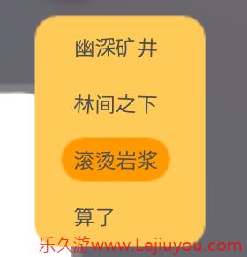 《金垦小镇》铍矿采集攻略-乐久游-游戏盒子