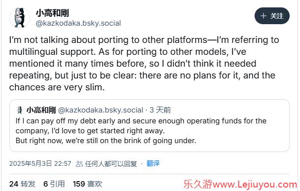 《百日战纪》跨平台移植无望 小高和刚坦言公司濒临破产-乐久游-游戏盒子