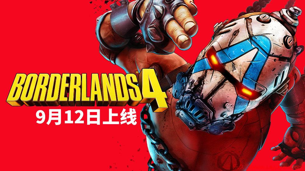 紧张刺激！《无主之地4》20分钟游戏深度实机演示-乐久游-游戏盒子