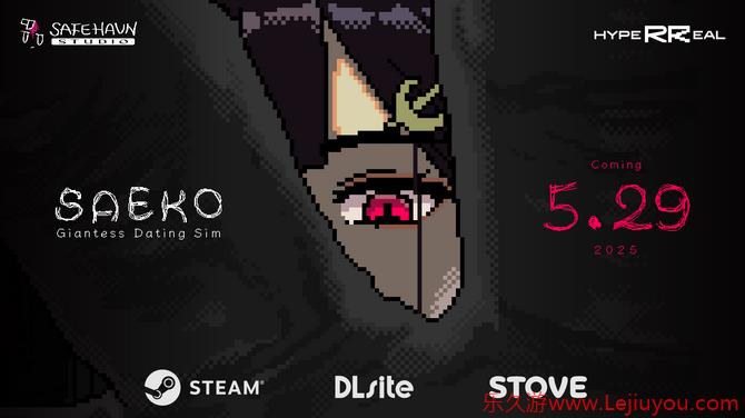 《SAEKO: 女巨人恋爱模拟》登陆Steam 题材玩法特别-乐久游-游戏盒子