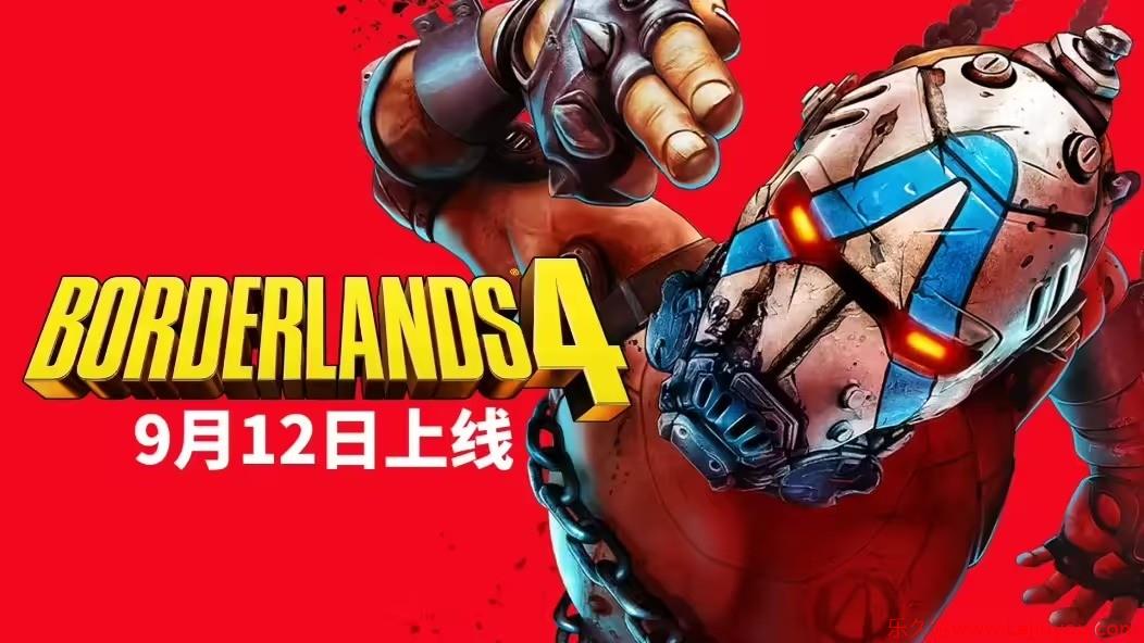 《无主之地4》提档 CEO发推称和《GTA6》无关-乐久游-游戏盒子