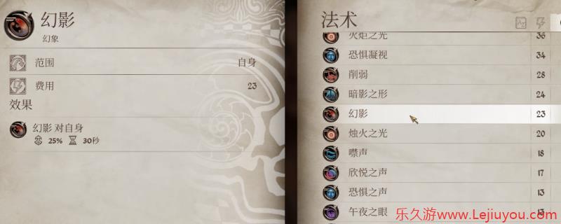 《上古卷轴4：湮灭重制版》达成百分百变色龙攻略分享-乐久游-游戏盒子
