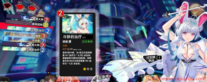 《叛逆神魂》下载安装教程介绍-乐久游-游戏盒子