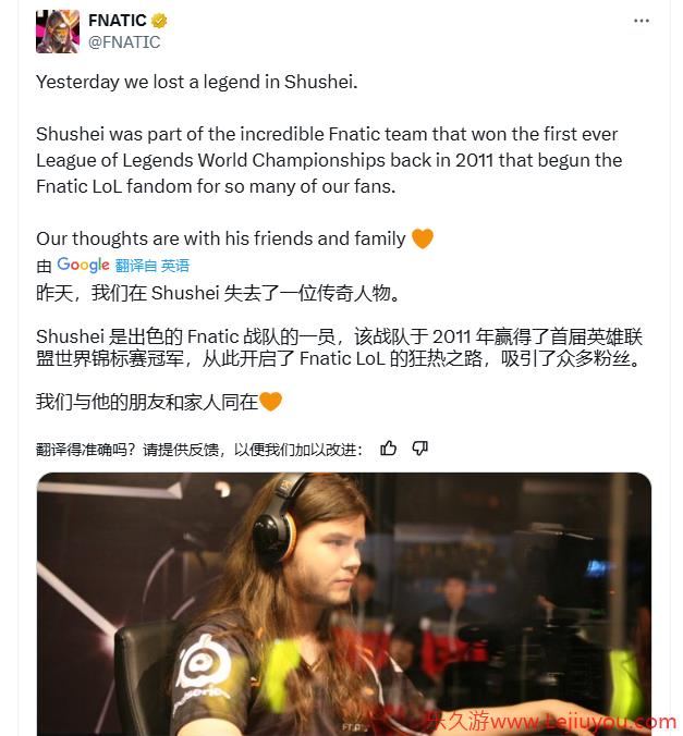 LOL世界冠军上单逝世 全球电竞社区深切悼念！-乐久游-游戏盒子
