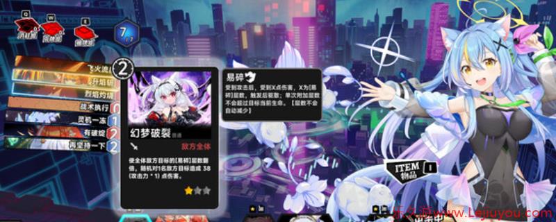 《叛逆神魂》游戏配置要求介绍-乐久游-游戏盒子