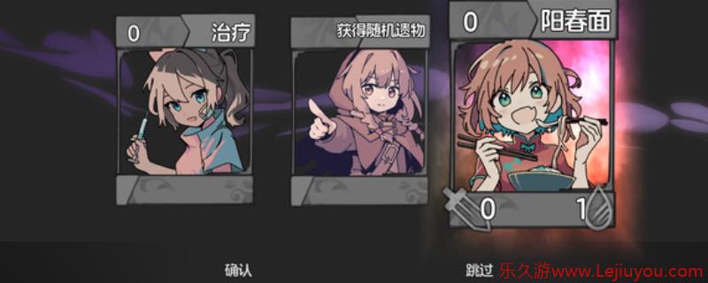《卡牌少女不会受伤》游戏官网地址介绍-乐久游-游戏盒子