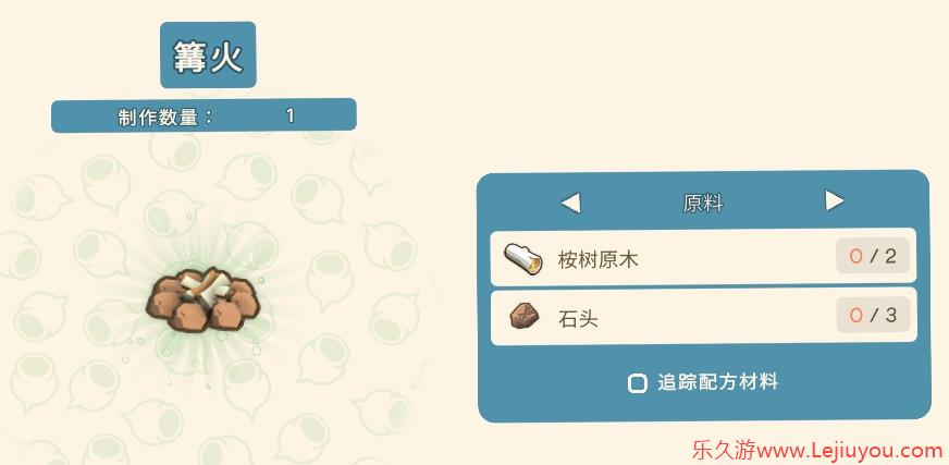 《金垦小镇》全光源一览-乐久游-游戏盒子