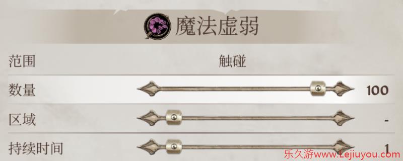 《上古卷轴4：湮灭重制版》法师增伤基本原理介绍-乐久游-游戏盒子