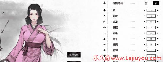 横版战斗武侠RPG《刀剑江湖路》正式版现已发售-乐久游-游戏盒子