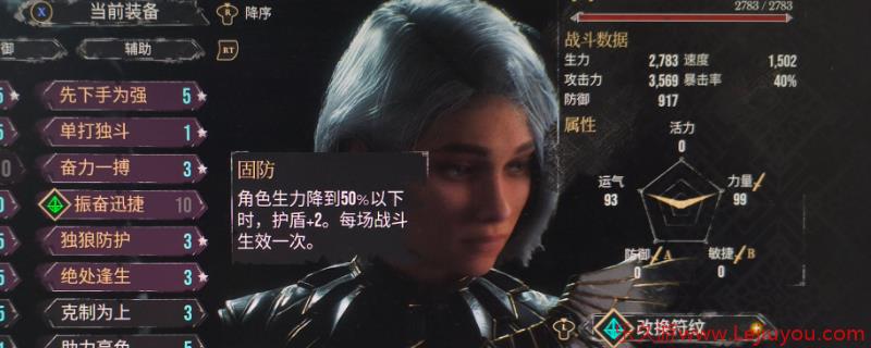 《光与影：33号远征队》后期高容错打法分享-乐久游-游戏盒子