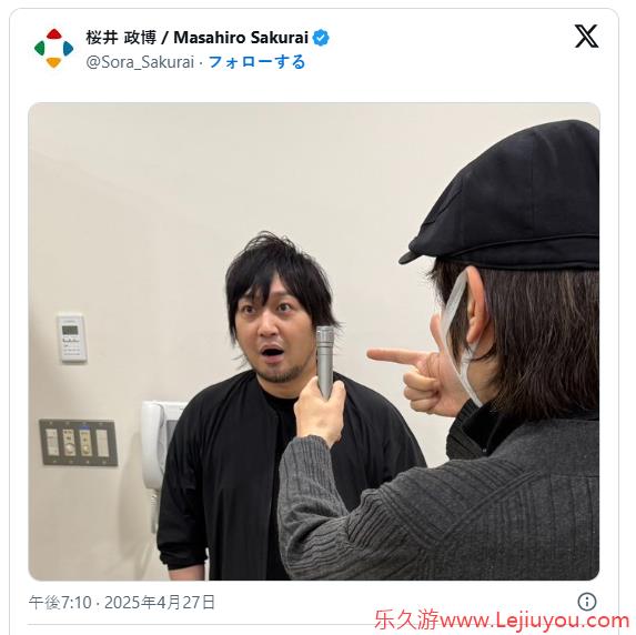 樱井政博欢呼抽中Switch 2 巧妙应对好友绝交威胁-乐久游-游戏盒子