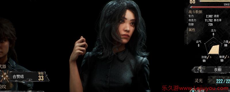 《光与影：33号远征队》加点攻略分享-乐久游-游戏盒子