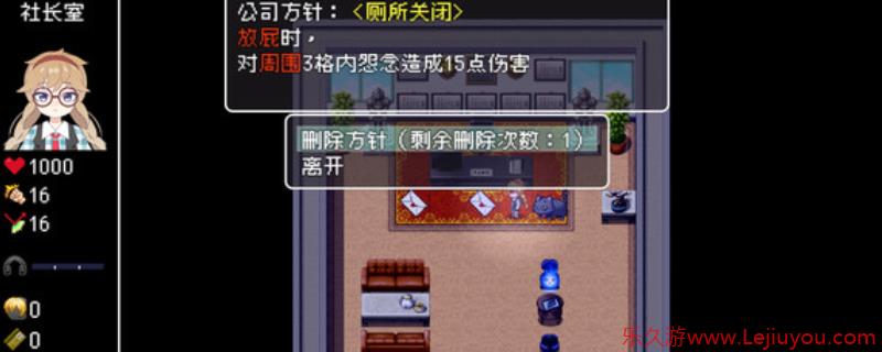 《恶魔会社：入职》游戏官网地址介绍-乐久游-游戏盒子