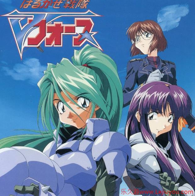 回血有方 经典战略游戏《春风战队V FORCE》版权拍卖起价3.3亿-乐久游-游戏盒子
