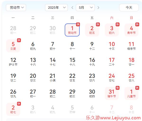 五一倒计时3天！最佳摸鱼伙伴《三国：谋定天下》陪你轻松到假期-乐久游-游戏盒子