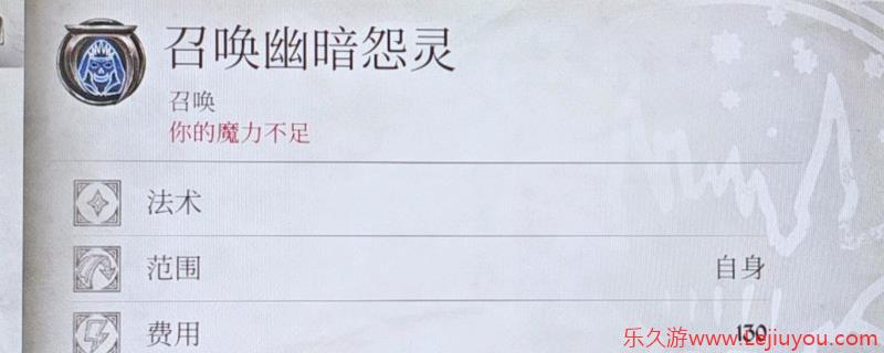 《上古卷轴4：湮灭重制版》白嫖特大灵魂方法介绍-乐久游-游戏盒子