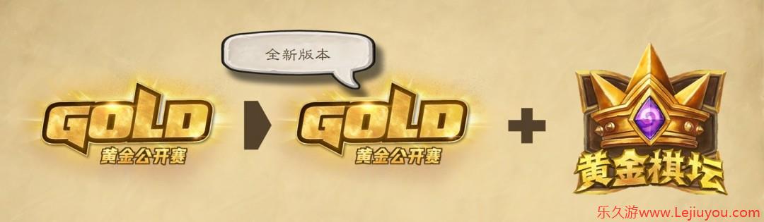 《炉石传说》2025年线下活动计划正式发布！-乐久游-游戏盒子