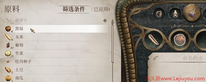 《上古卷轴4：湮灭重制版》最强毒药炼制方法介绍-乐久游-游戏盒子