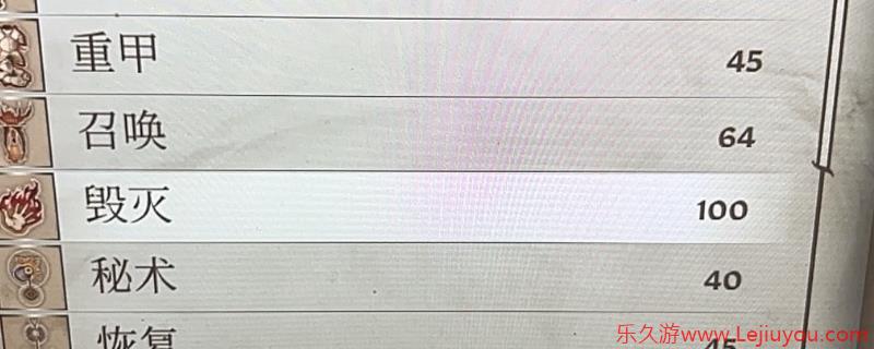 《上古卷轴4：湮灭重制版》毁灭系简单刷级方法分享-乐久游-游戏盒子