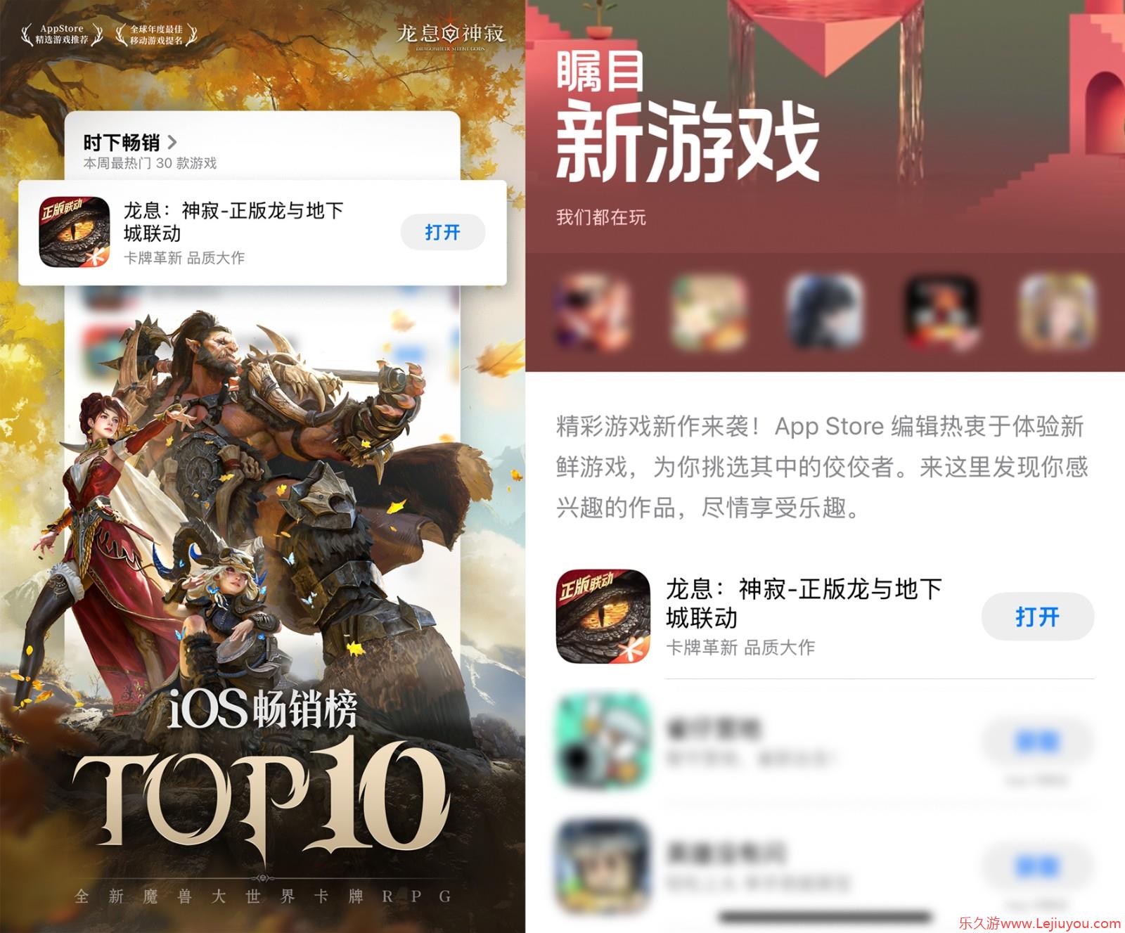 《龙息：神寂》将卡牌数值体系彻底掀翻，卡牌游戏要变天了！-乐久游-游戏盒子