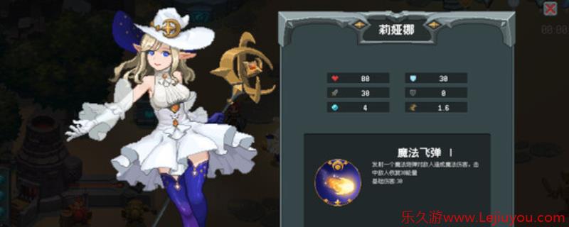 《魔法符石》游戏steam价格介绍-乐久游-游戏盒子