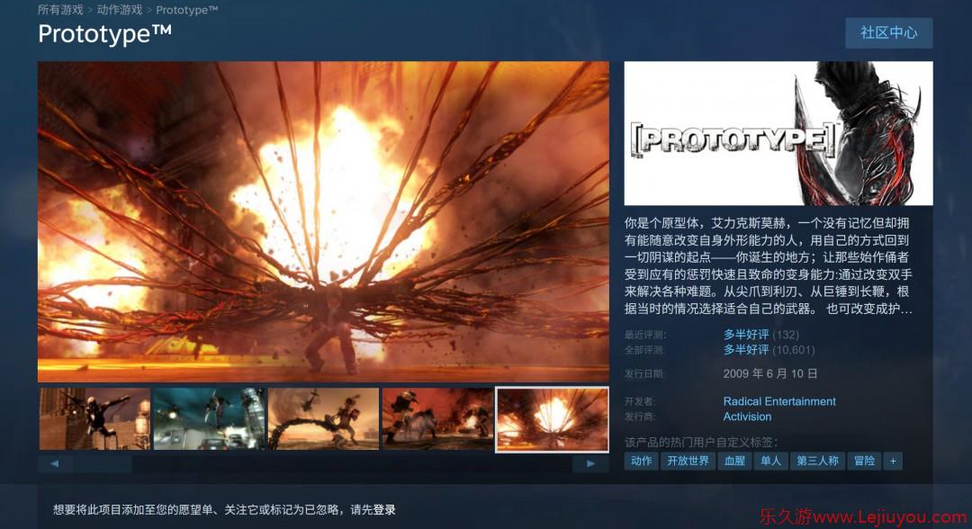 《虐杀原形》Steam国区解锁：139元，没有中文-乐久游-游戏盒子