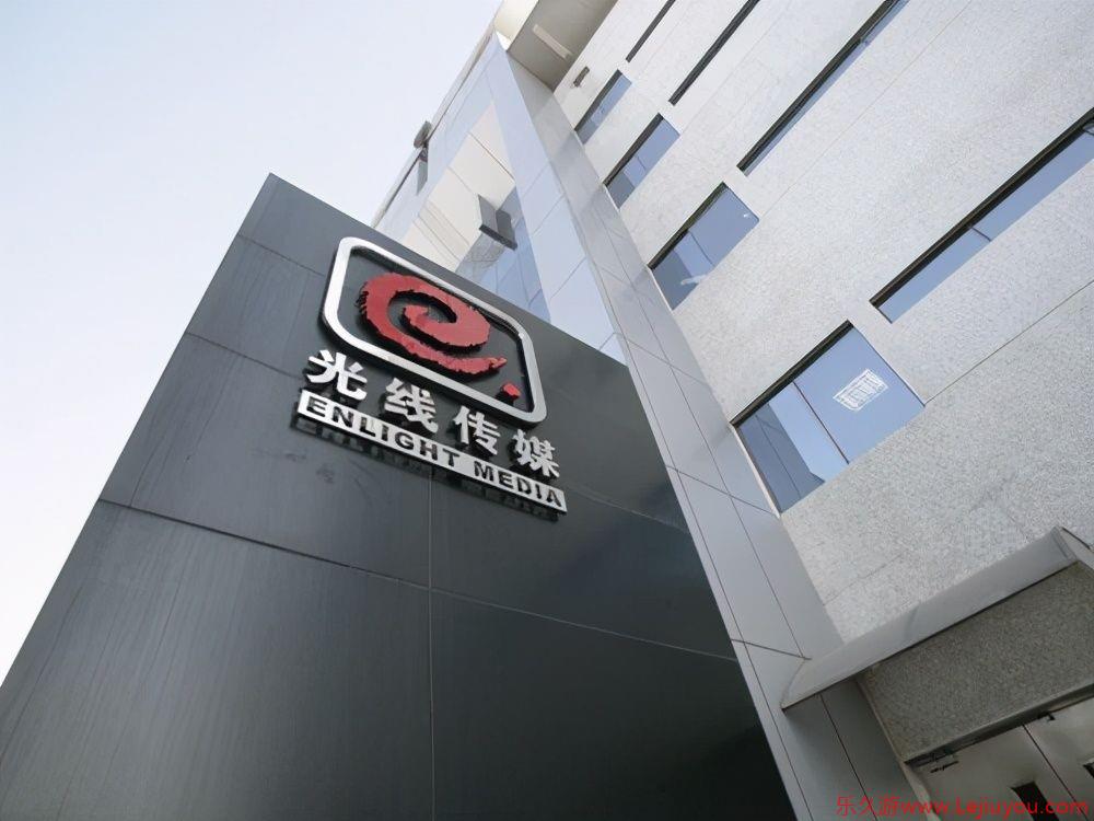 《哪吒2》出品方在开发3A游戏 计划在三年左右推出-乐久游-游戏盒子