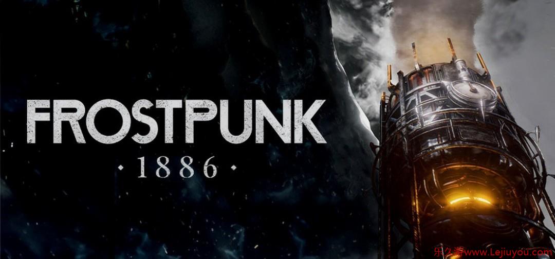 《冰汽时代1886》上架Steam：虚幻引擎 2027年发售-乐久游-游戏盒子