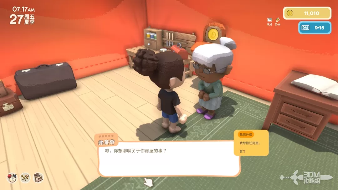 《金垦小镇》城镇建设教程-乐久游-游戏盒子
