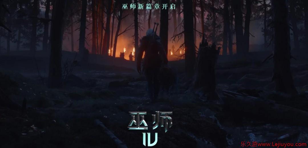 《巫师4》面临最大挑战：让玩家相信希里比杰洛特更重要-乐久游-游戏盒子