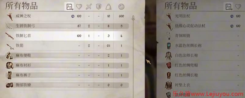 《上古卷轴4：湮灭重制版》物品复制BUG使用方法介绍-乐久游-游戏盒子