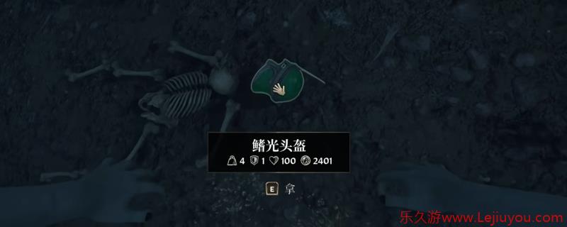 《上古卷轴4：湮灭重制版》藏身处任务攻略分享-乐久游-游戏盒子