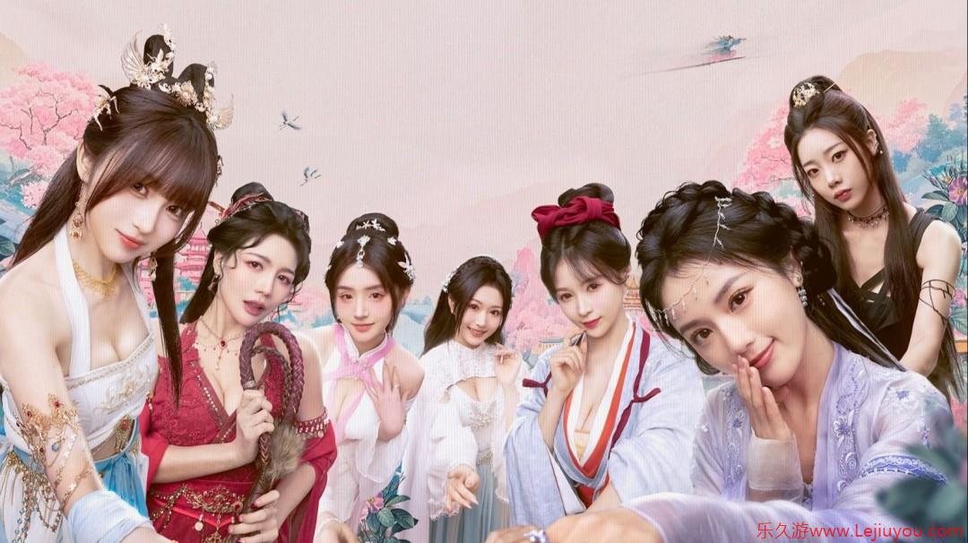《美女请别影响我成仙》预告 和美女们一起修仙-乐久游-游戏盒子